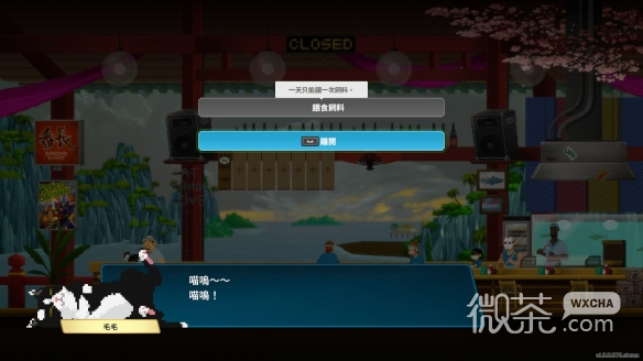 潜水员戴夫拼盘的食材怎么获取攻略