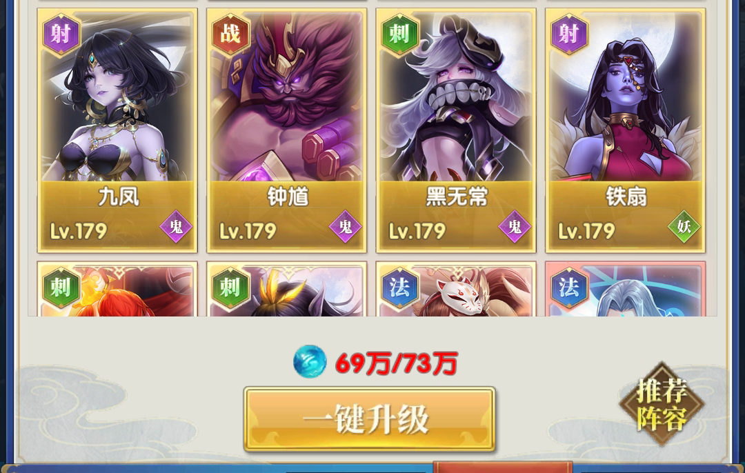 《战神之决战西伯利亚》战力提升技巧篇