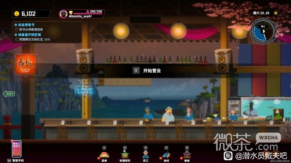 潜水员戴夫后期餐厅配置推荐攻略