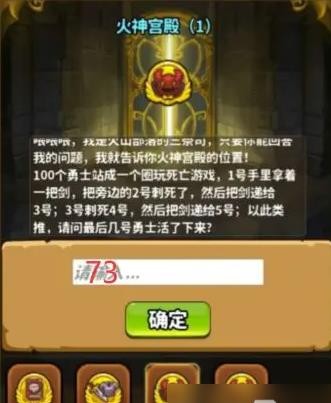 灵光文明谜语答案汇总推荐