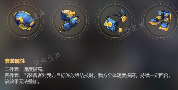 《崩坏星穹铁道》骇域漫游的使者角色推荐