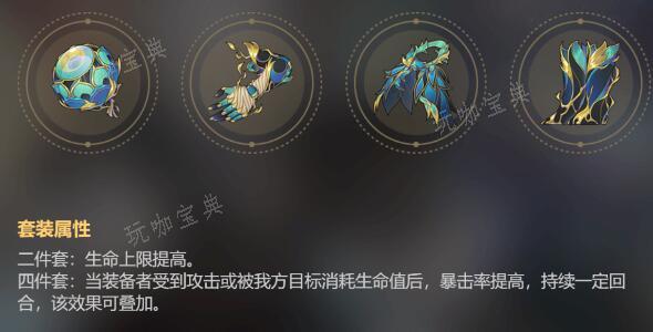 《崩坏星穹铁道》宝命长存的莳者适合角色一览