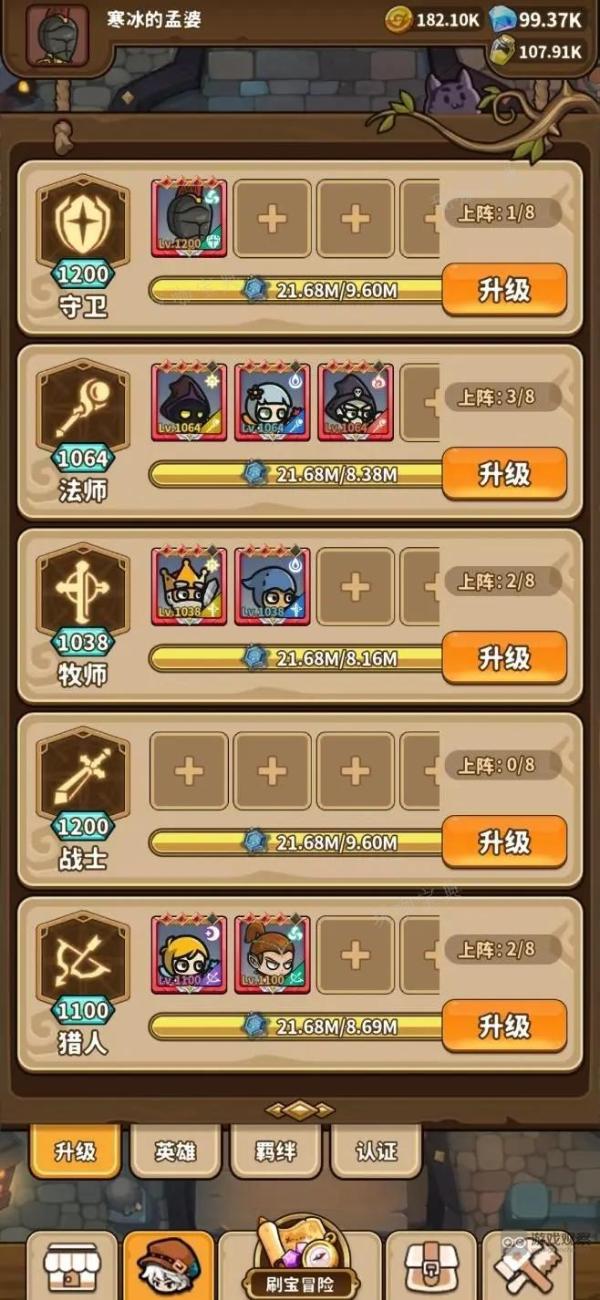 《灵光文明》新手入坑必看指南
