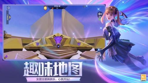 穿越火线王者派对