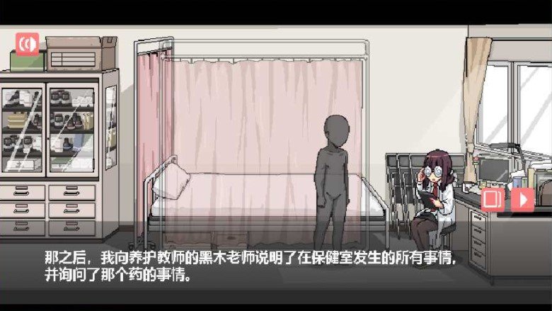 和散漫的同学一起生活安装
