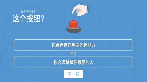 全民脑力解压模拟器下载最新版