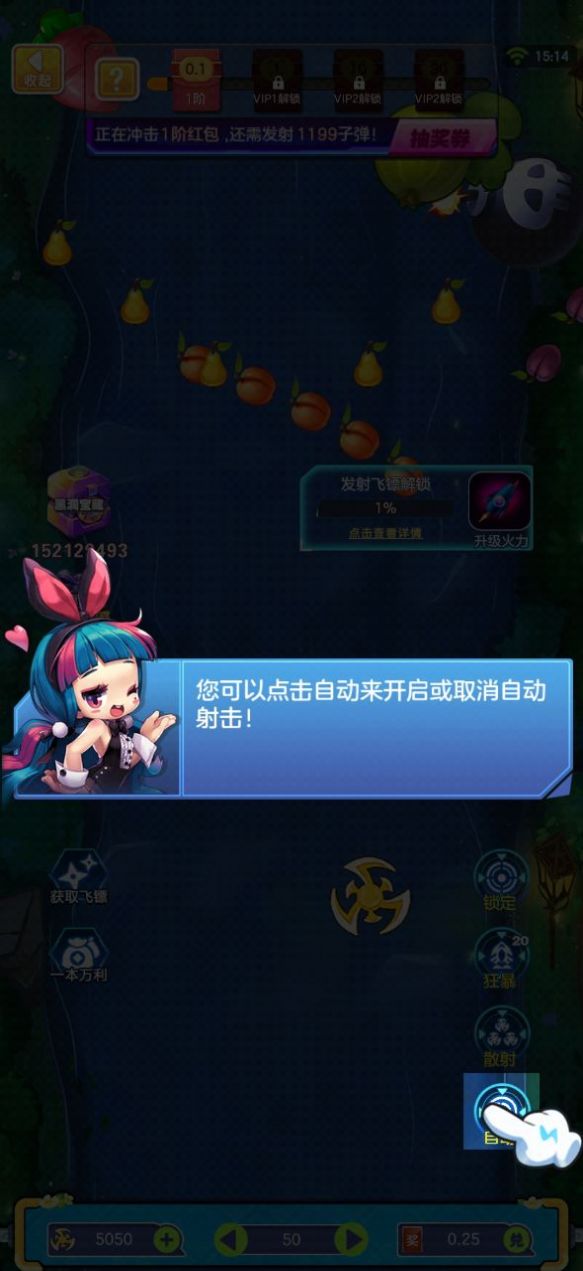 星河战争安卓下载