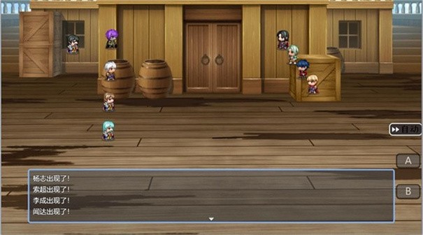 水浒风云传免费正版