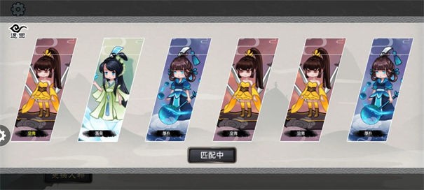 修仙之战最新版