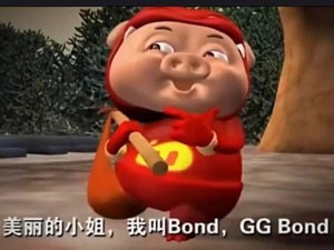 《抖音》死猪惊掉下巴搞笑动态表情包高清无水印下载