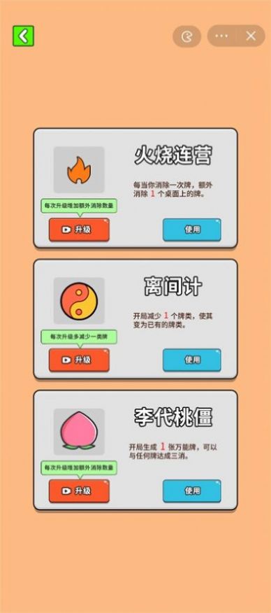 最牛射击手免费正版