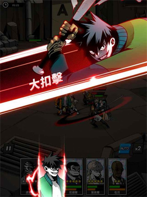 首尔复仇者中文版