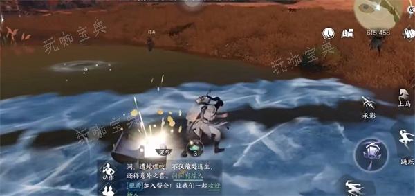 《逆水寒手游》宋辽边境宝箱位置一览