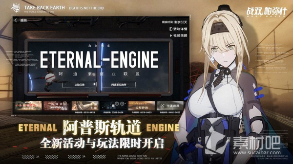 《战双帕弥什》韩服显示无法连接网络怎么办