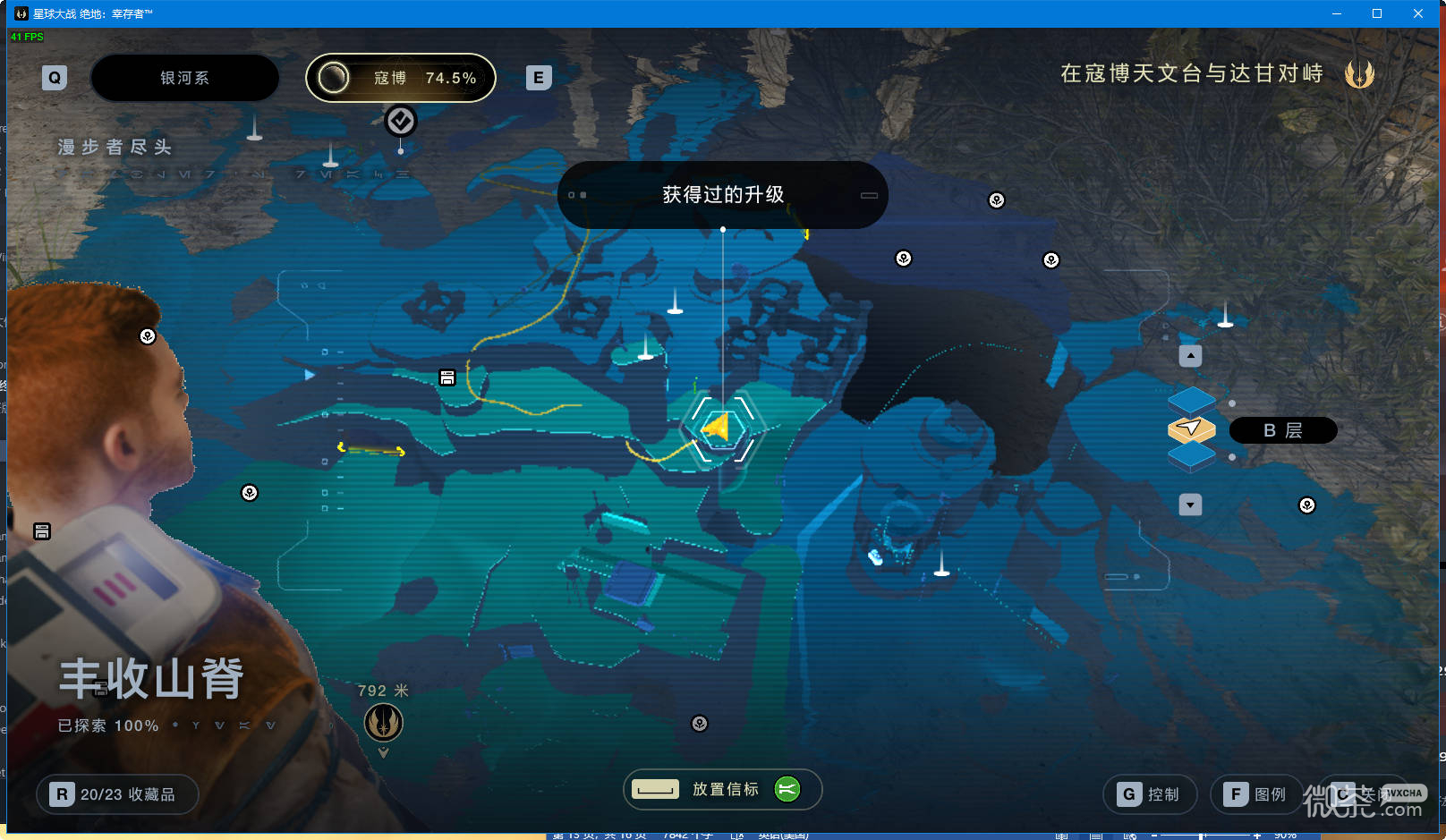 星球大战绝地幸存者世界之王奖杯成就攻略分享
