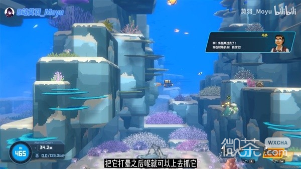 潜水员戴夫鱼怪任务抓捕视频教程攻略