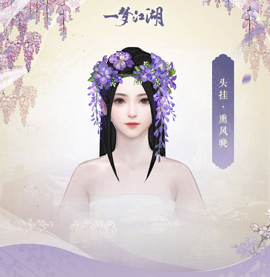 一梦江湖露含烟坐骑怎么获得一梦江湖熏风晚头部挂件外观一览
