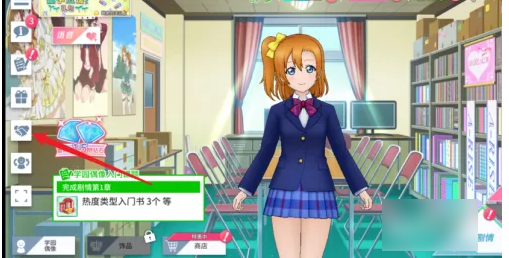 学园偶像季群星闪耀怎么加好友