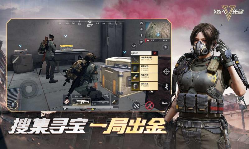 超凡先锋港服延迟高怎么办