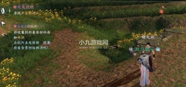 逆水寒手游死灰欲燃奇遇怎么做