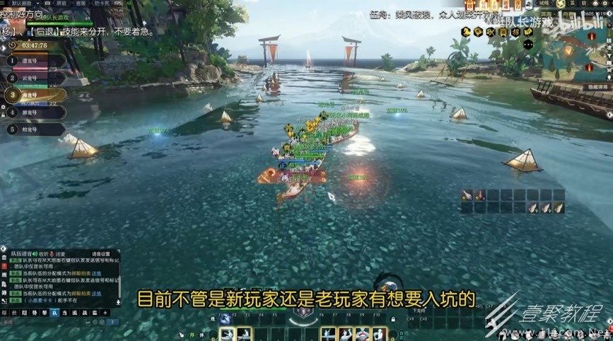 逆水寒区服选择经验分享