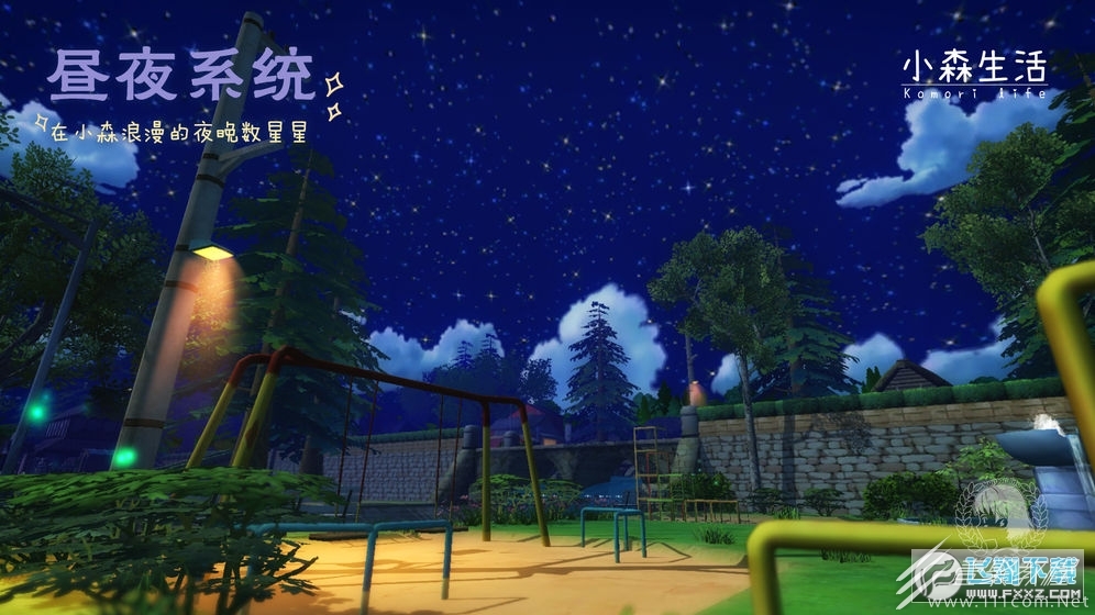 小森生活美服连接错误是什么原因