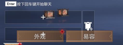 永劫无间7.14号更新bug一览