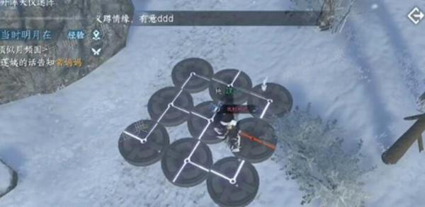 《逆水寒手游》沧州有青鸾奇遇完成攻略玩咖宝典