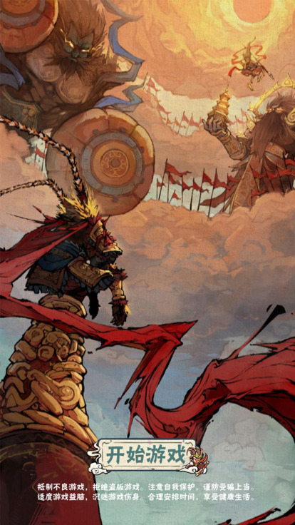 我的百草园安卓下载