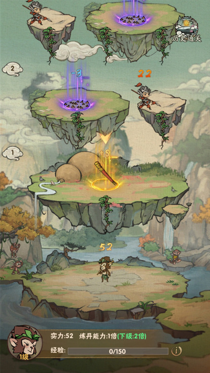 我的百草园安卓下载