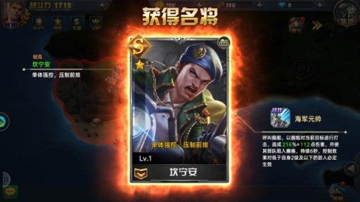 装甲火线下载安装