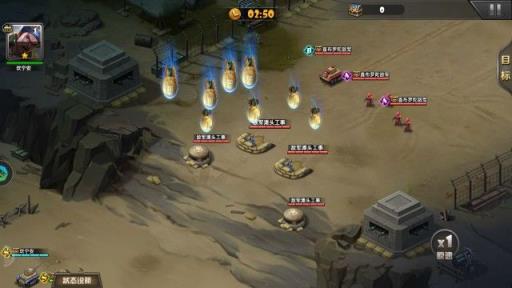 装甲火线下载安装