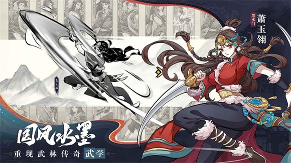 九州江湖情手游