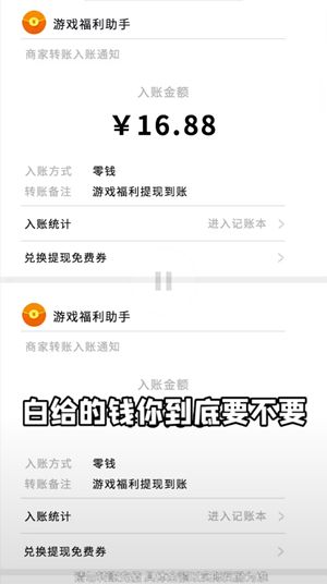 秘境农场下载最新版