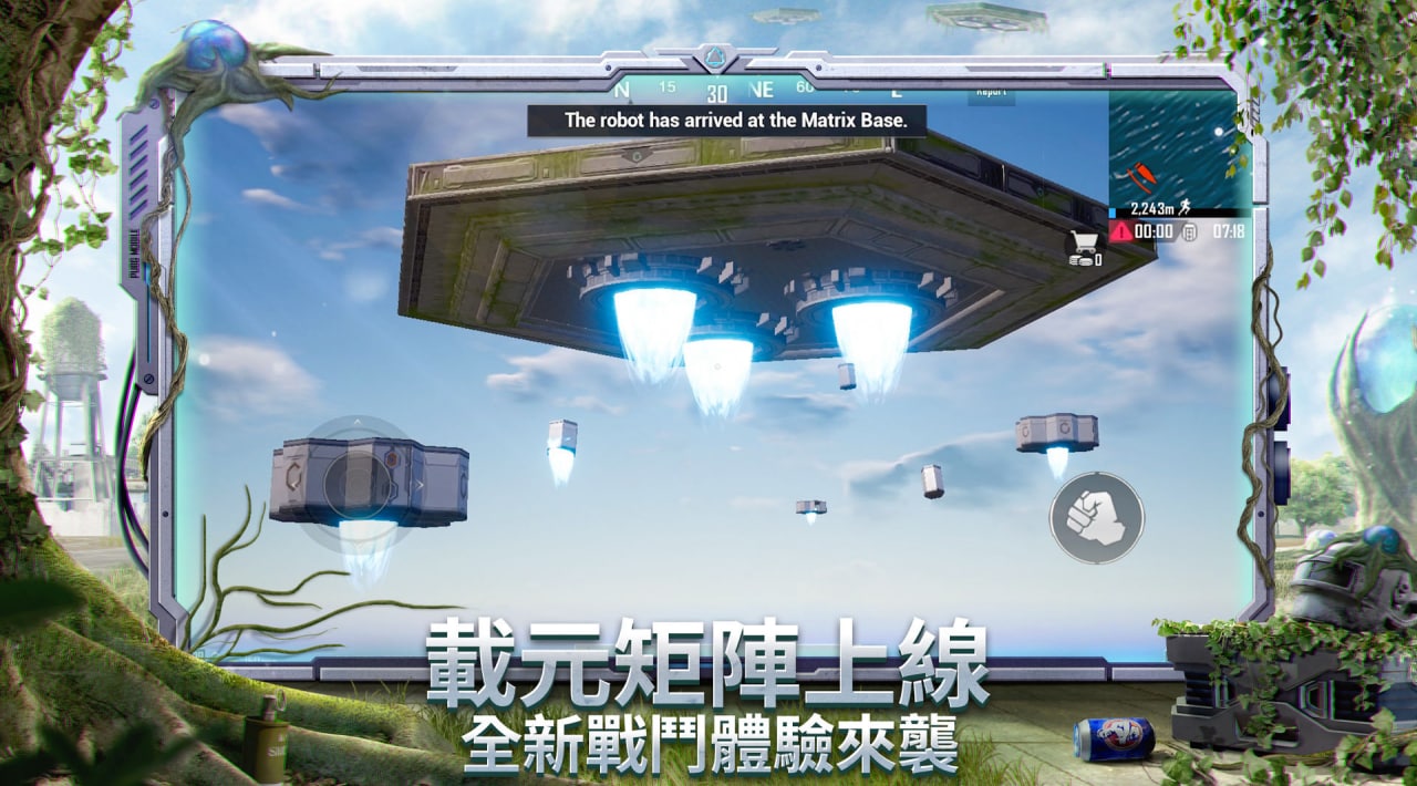 绝地求生M手游