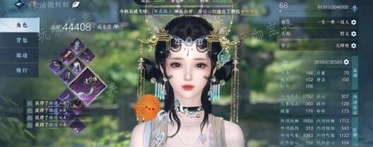 《逆水寒手游》巧觅贼踪任务完成方法介绍玩咖宝典