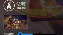 王者荣耀女娲怎么样王者荣耀女娲介绍