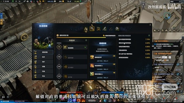 命运方舟家园领地系统及玩法视频讲解攻略