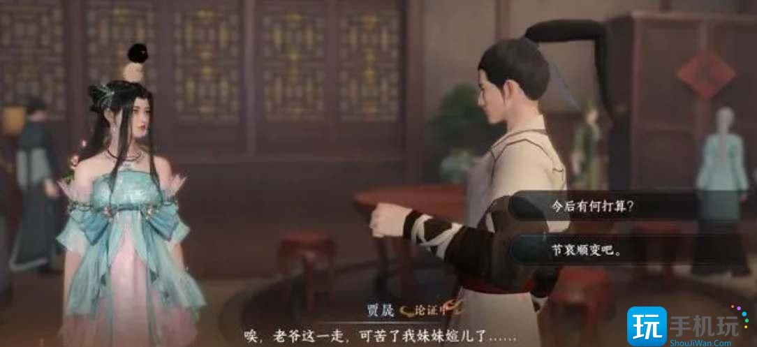 逆水寒手游鬼影怪谈断案怎么玩鬼影怪谈断案图文通关攻略