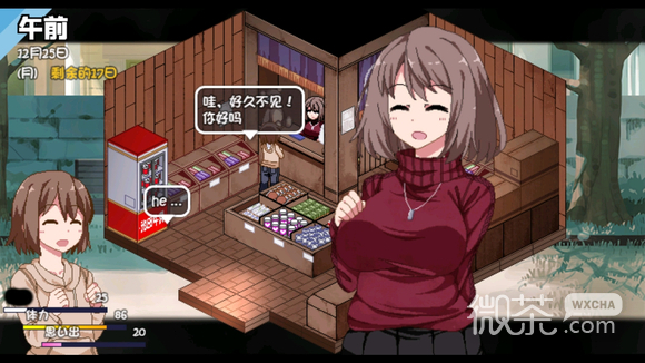 冬狂想曲打扫屋子攻略一览