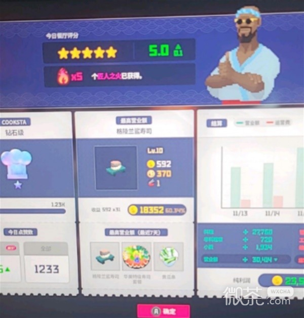 潜水员戴夫快速赚钱方法攻略