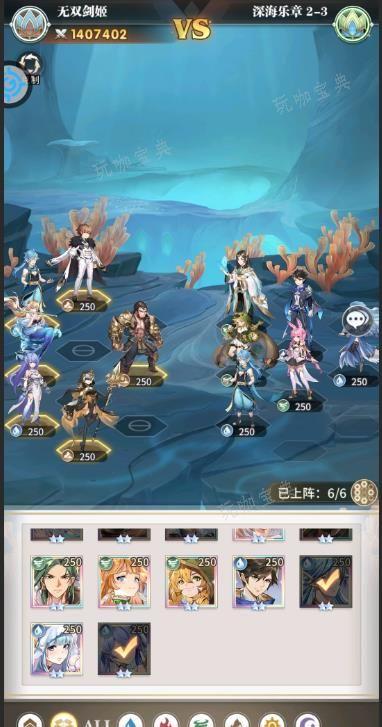 《斗罗大陆武魂觉醒》深海乐章32怎么过？深海乐章32通关攻略玩咖宝典