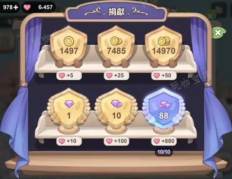 《梦幻的城》家族怎么解锁？家族解锁攻略玩咖宝典