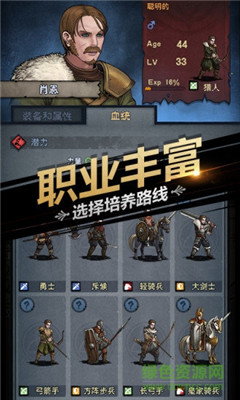 诸神皇冠百年骑士团下载安装