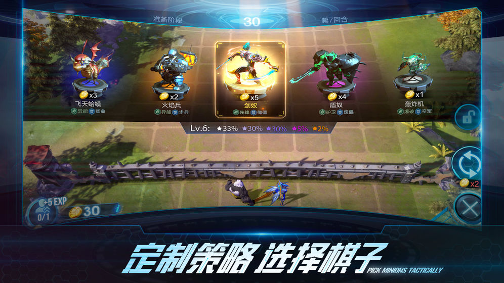 战争艺术赤潮免费正版