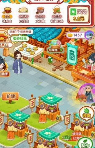 我的茶园免费正版