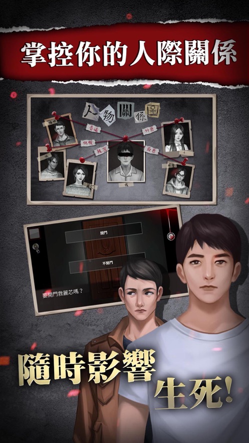 危险人渣完整版