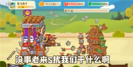 我城堡会变形游戏下载