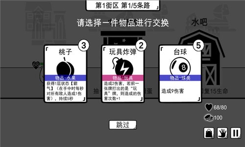 我是熊孩子中文版