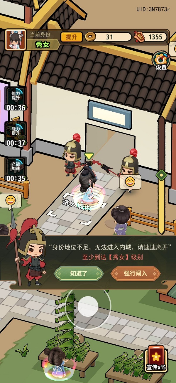 大唐行商记手机版